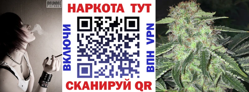 Где купить наркоту Бабаево Альфа ПВП  мега маркетплейс  ГАШ  Галлюциногенные грибы  Конопля  Меф мяу мяу  КОКАИН 