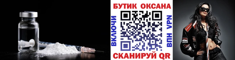 Бутират BDO  MEGA онион  Бабаево 