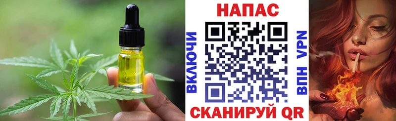 Canna-Cookies конопля  Бабаево 