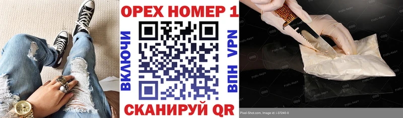 КОКАИН Колумбийский  Бабаево 