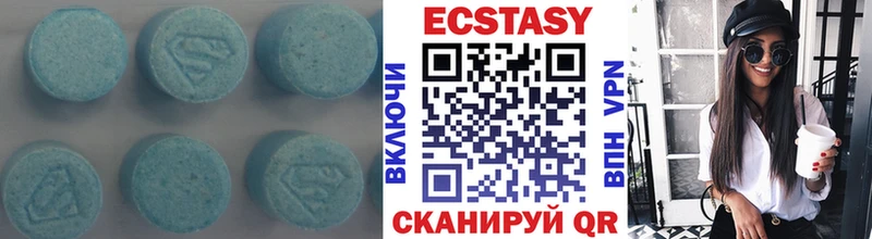ЭКСТАЗИ MDMA  OMG ONION  Бабаево 