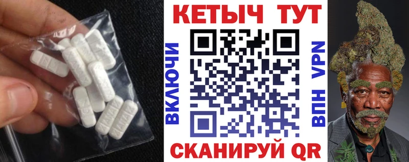 купить закладку  shop какой сайт  КЕТАМИН VHQ  Бабаево 