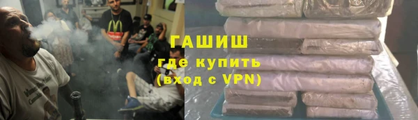 героин Алексин