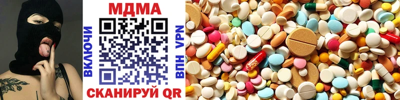 где продают наркотики  Бабаево  MDMA crystal 