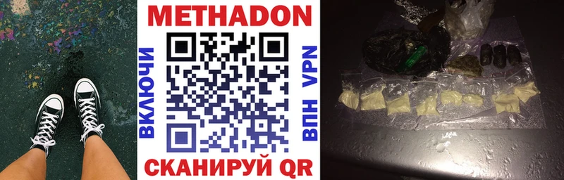 blacksprut зеркало Бабаево Метадон methadone