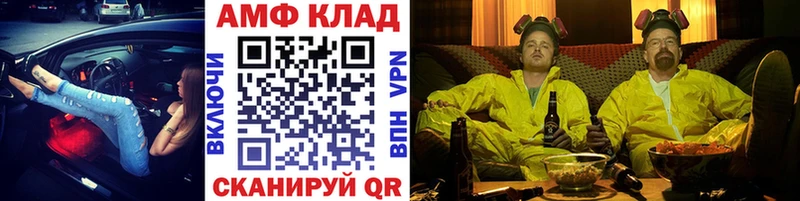 Метамфетамин пудра  Бабаево 