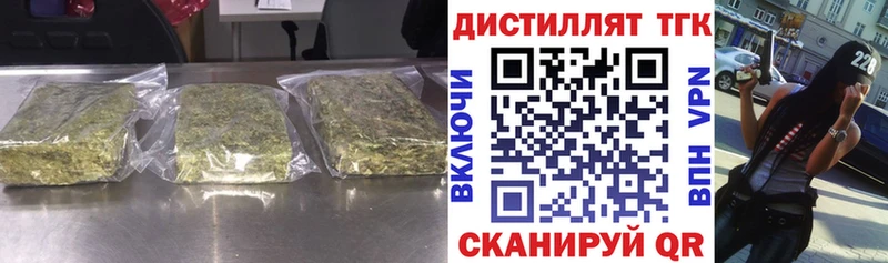 что такое наркотик  Бабаево  Дистиллят ТГК гашишное масло 
